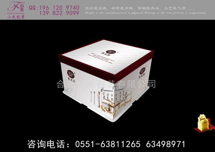 方形蛋糕盒|合肥蛋糕包装盒厂家