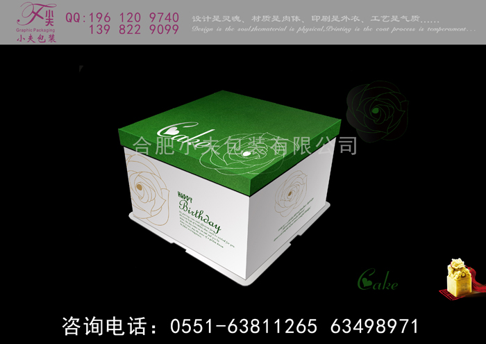 方形蛋糕盒|蛋糕包装盒批发