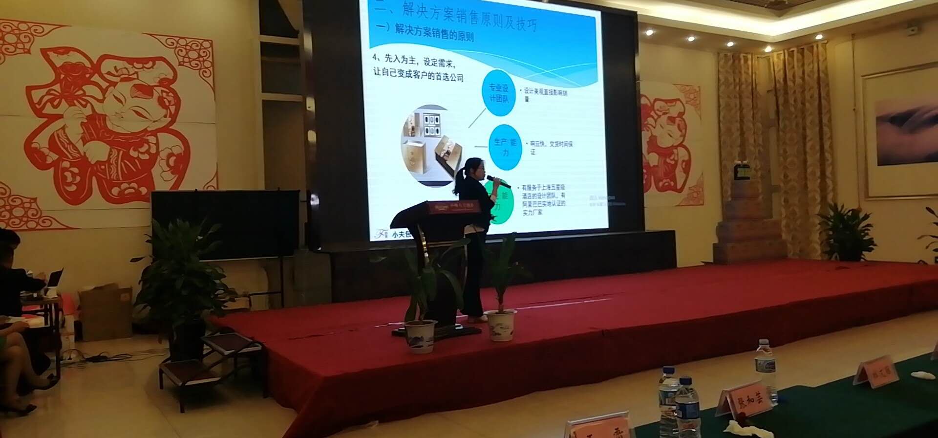 合肥小夫包装有限公司    包装盒定制   牛商争霸赛
