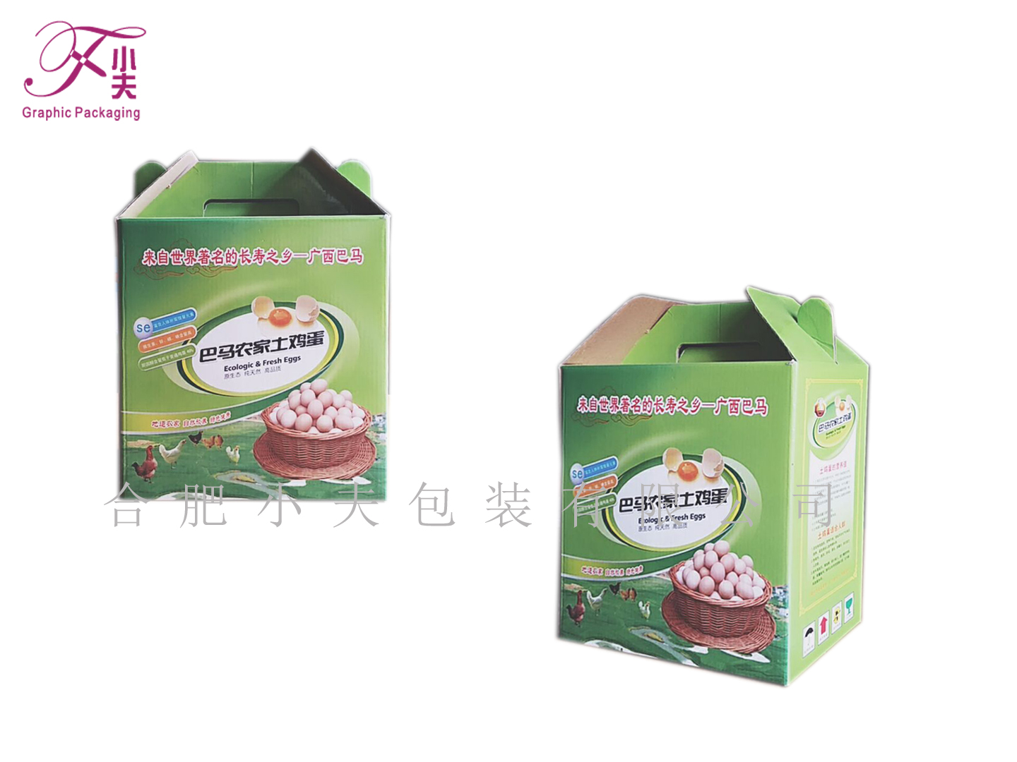 包装盒  包装盒定制  包装盒定制厂家