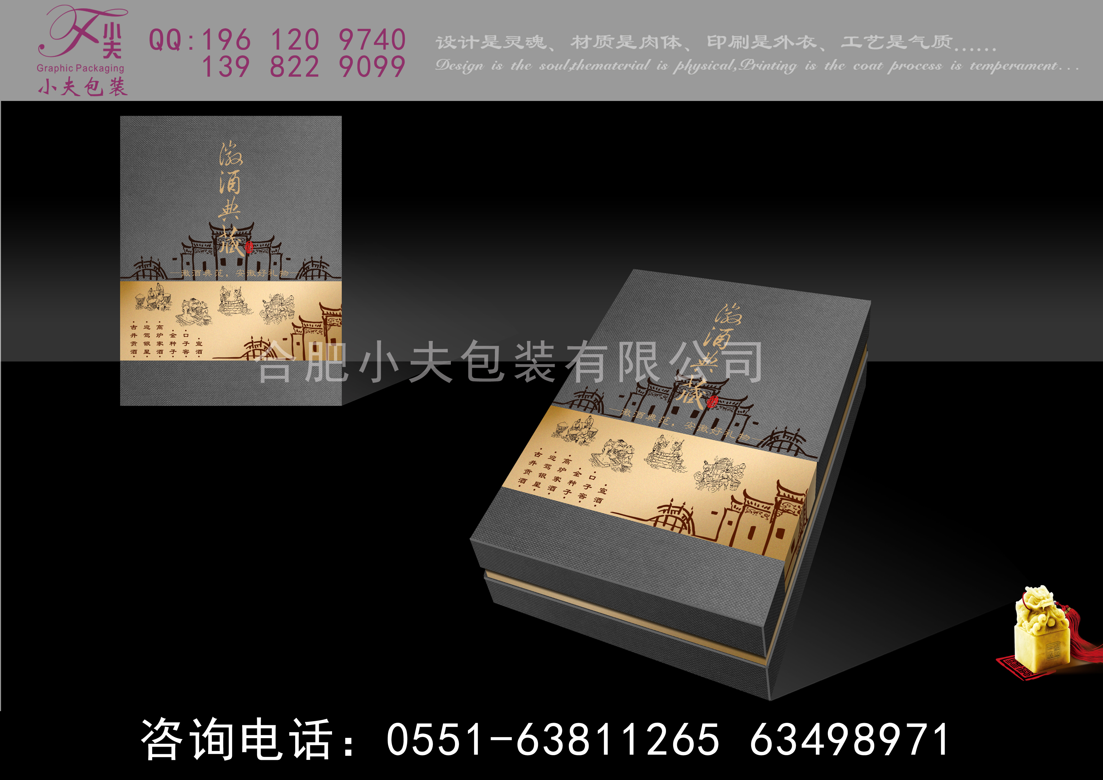 红酒礼盒   红酒礼盒设计  红酒礼盒定制