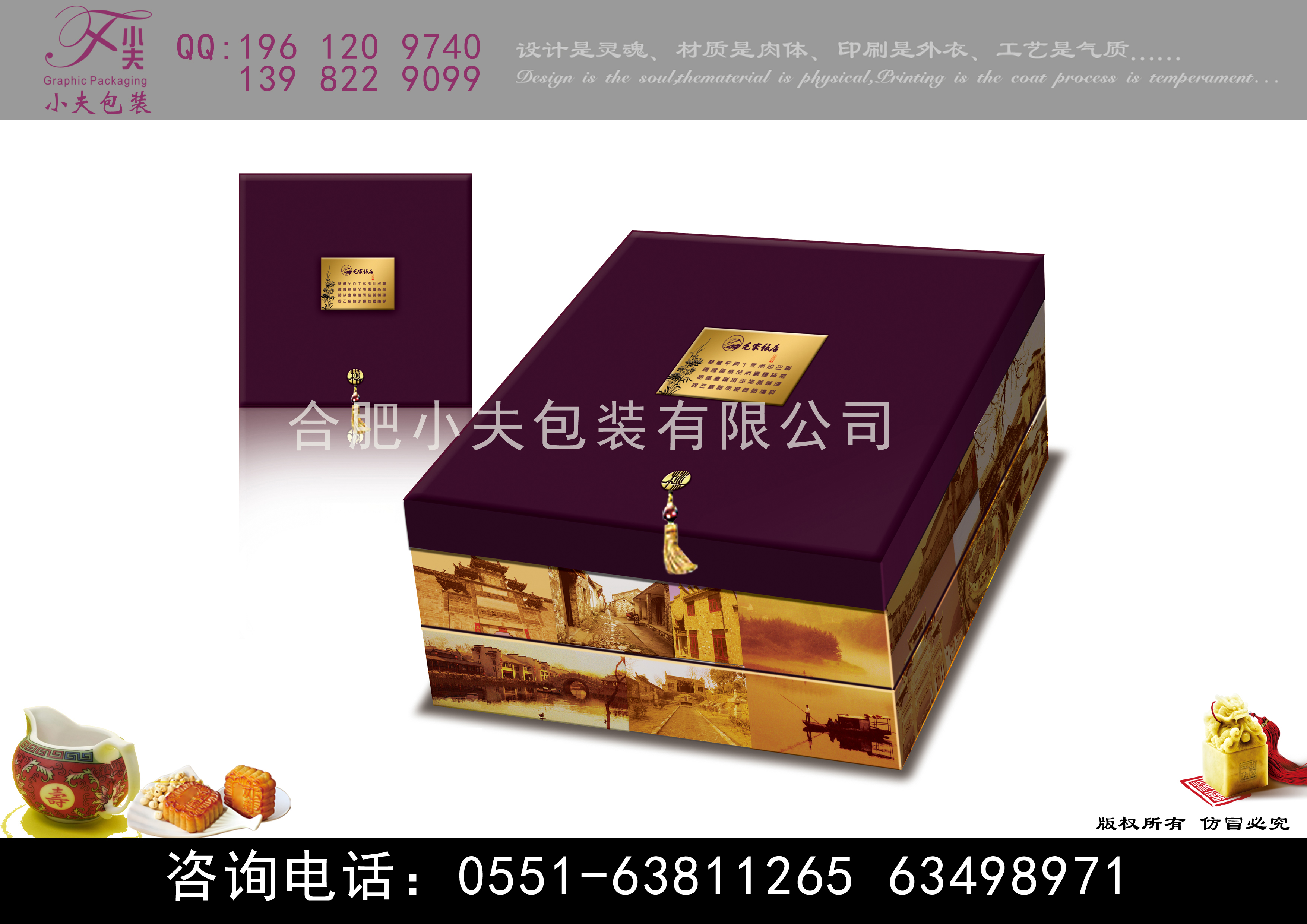 抽屉包装盒   包装盒定制   包装盒厂家