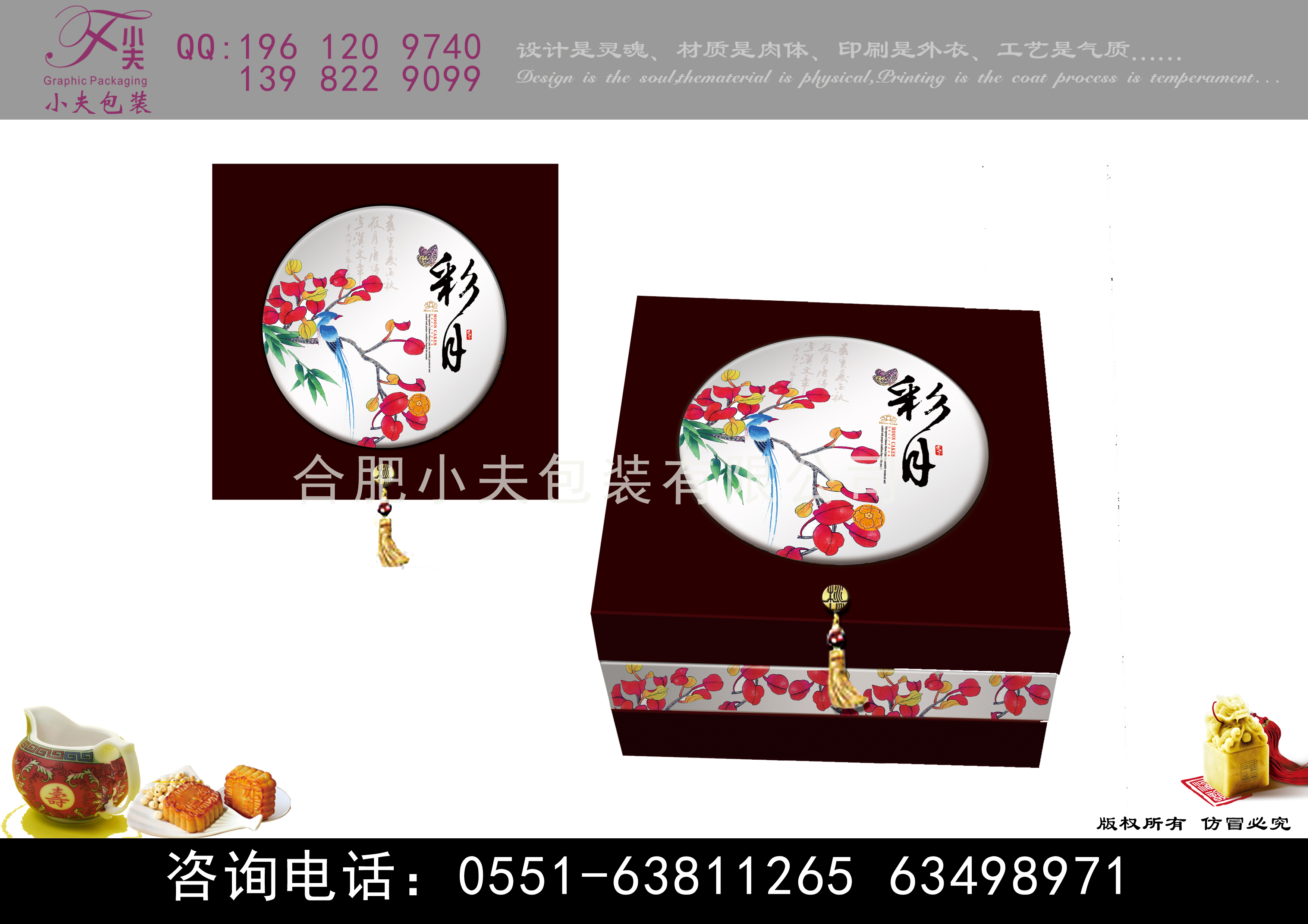 抽屉包装盒   包装盒定制   包装盒厂家