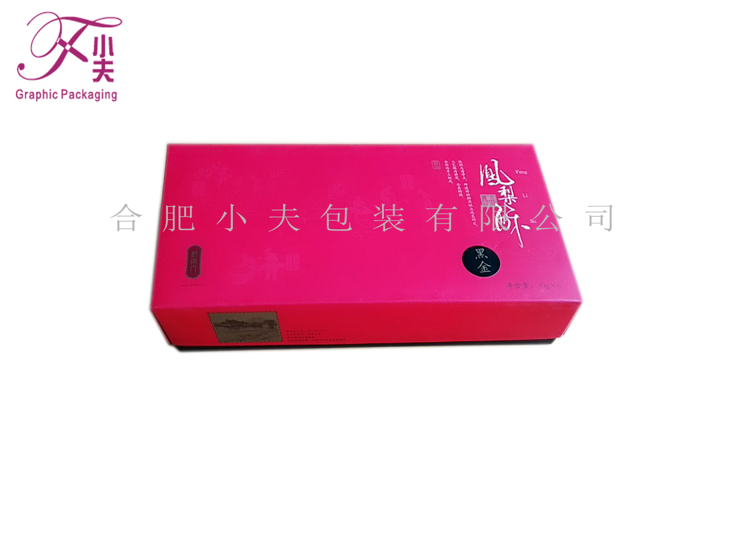 农产品包装  农产品包装盒  包装盒厂家