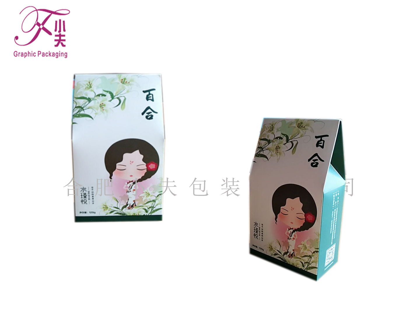 包装盒，合肥包装盒厂家，合肥小夫包装