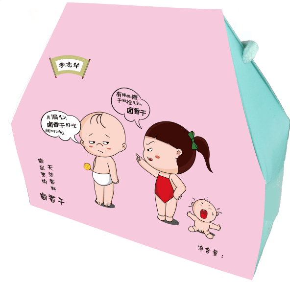包装盒定制，礼品盒定制 定制热线：15055181378