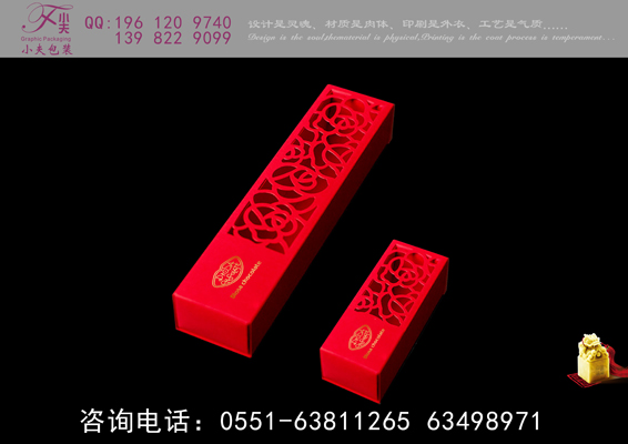 巧克力包装盒订做厂家，安徽合肥包装盒礼盒厂家15055181378