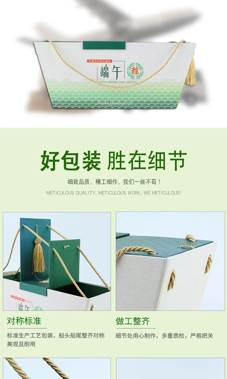 粽子礼盒，端午粽子礼盒定制，酒店粽子礼盒定制厂家，合肥小夫包装