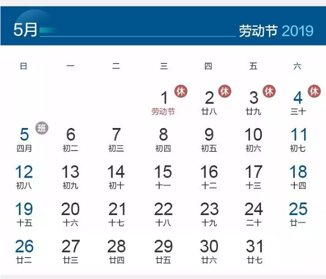 五一放假，合肥小夫包装，包装盒定制