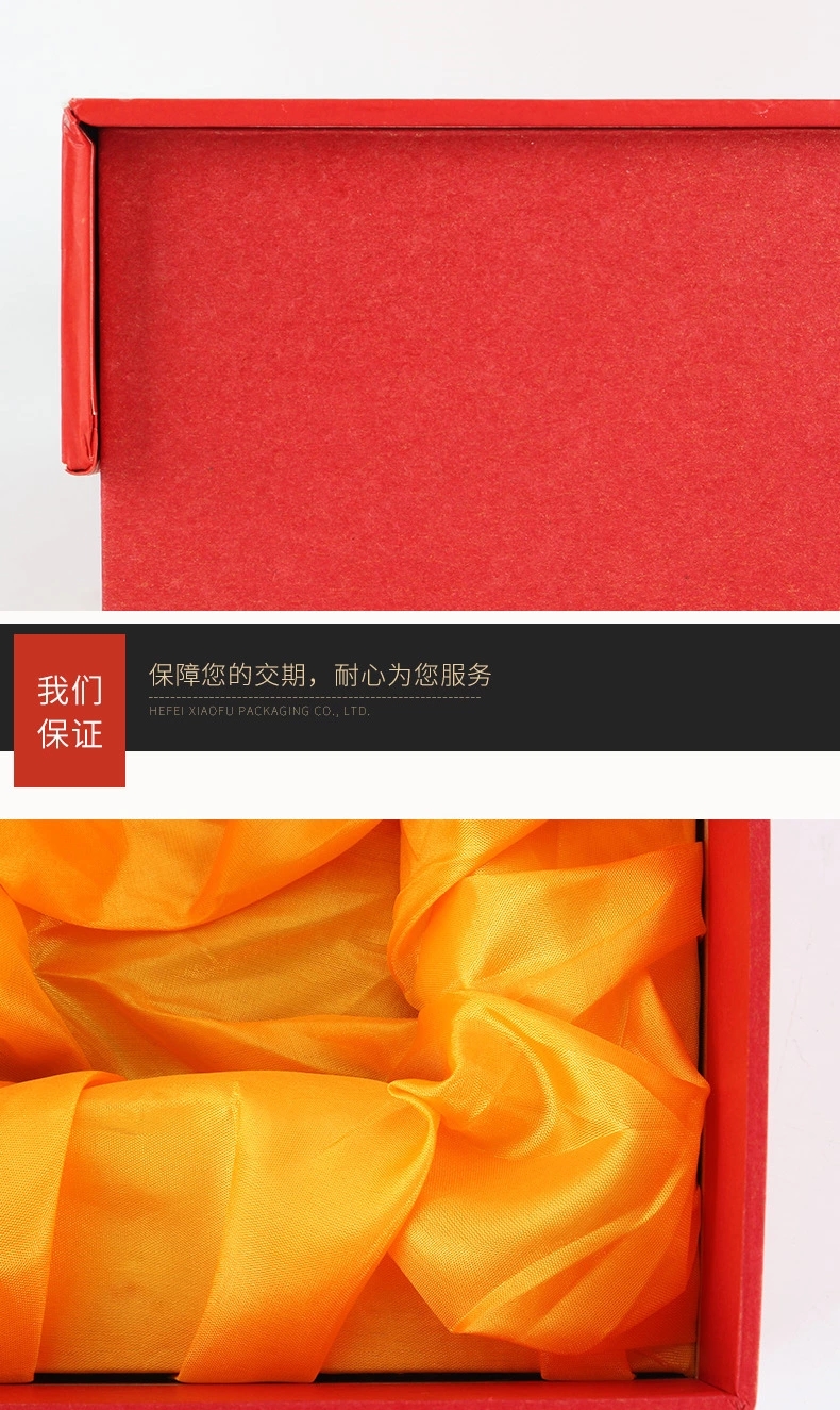 土特产礼盒/包装盒，土特产礼盒订制生产厂家-西山焦枣礼盒，合肥小夫包装有限公司