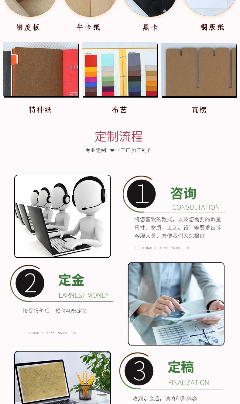 土特产礼盒/包装盒，土特产礼盒订制生产厂家-西山焦枣礼盒，合肥小夫包装有限公司