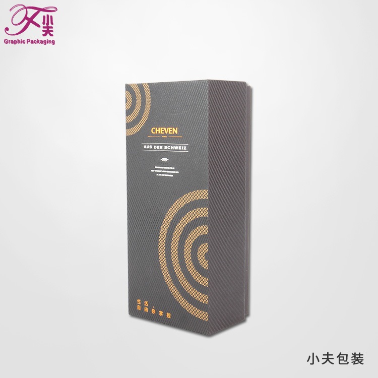 黑卡特种纸水杯礼盒定制