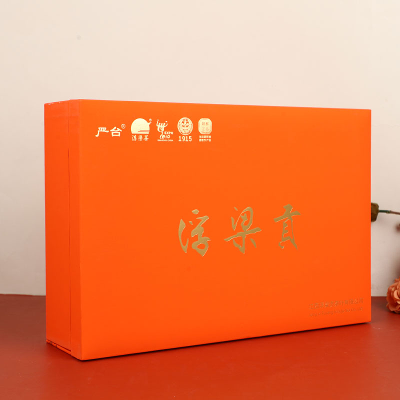 茶叶包装盒定制