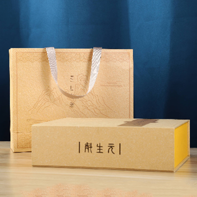 包装盒定制