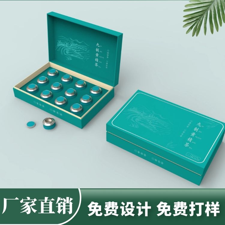 包装盒定做
